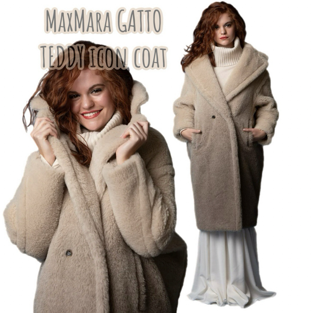 Max Mara - Max Mara GATTO Teddy TEDGIRL マックスマーラ Max Mara - Max Mara GATTO Teddy TEDGIRL マックスマーラ