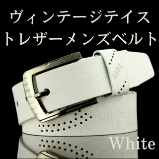 ヴィンテージテイスト　レザー　メンズベルト　ホワイト(ベルト)