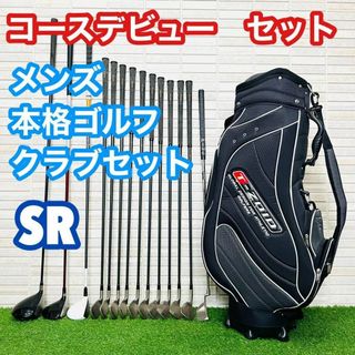 661/メンズMacGregor 他13本 初心者向けゴルフクラブ フルセット 661/メンズMacGregor 他13本 初心者向けゴルフクラブ フルセット