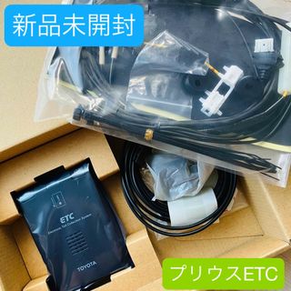 トヨタ(トヨタ)のトヨタ純正　新品未開封ETC(ETC)