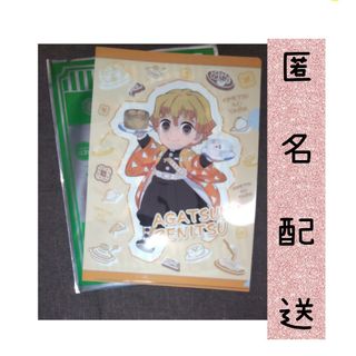 匿名！すかいらーく×鬼滅の刃コラボ　第1弾 クリアファイル　我妻善逸&嘴平伊之助(クリアファイル)