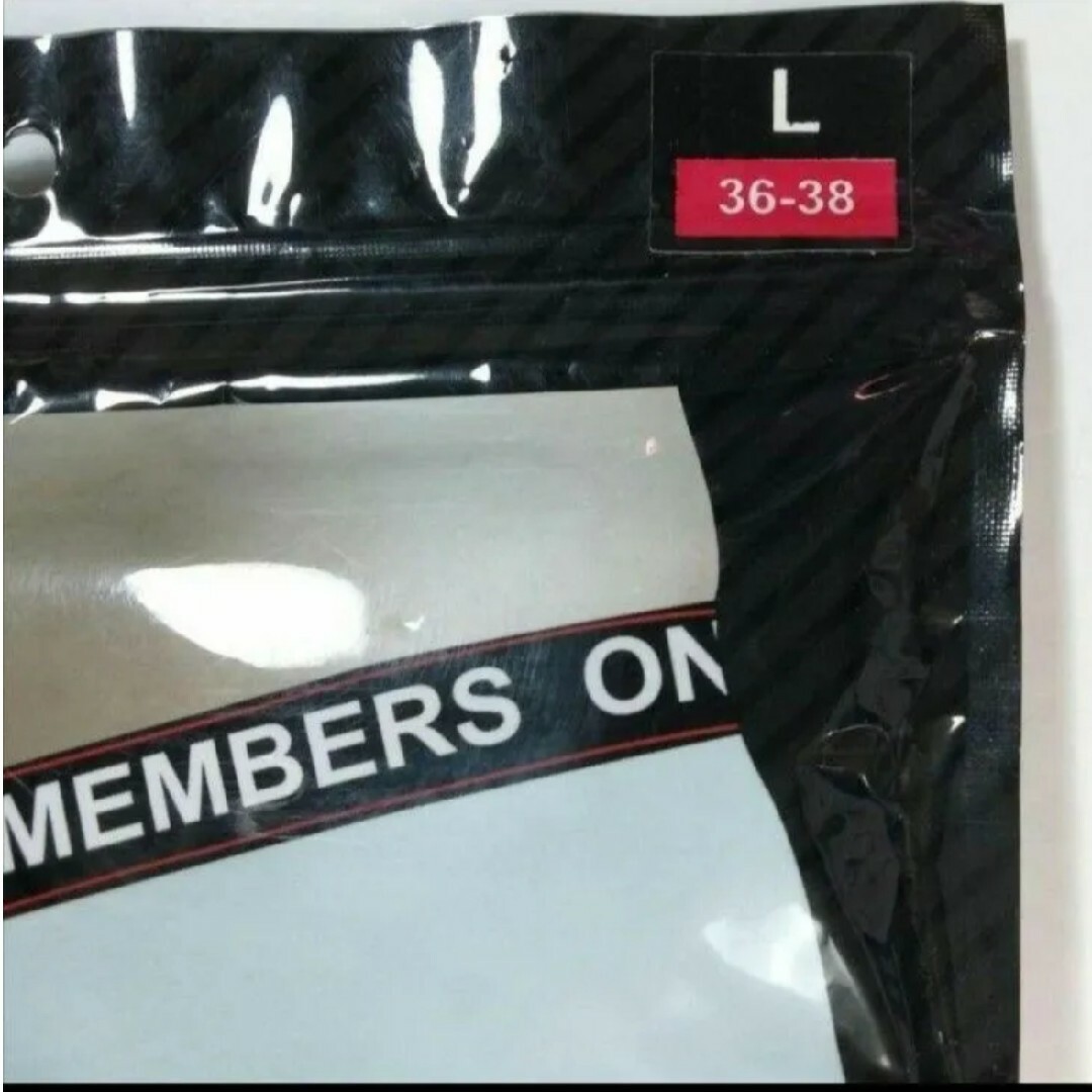 3枚【海外Lサイズ】 MEMBERS ONLYパフォーマンスボクサーブリーフ メンズのアンダーウェア(ボクサーパンツ)の商品写真