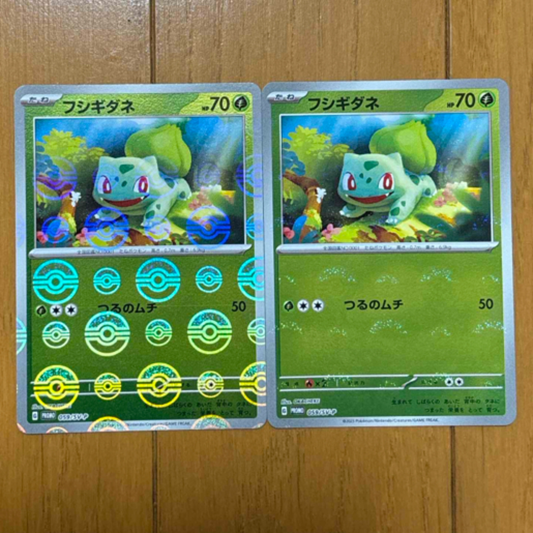 ポケカ ポケモンカード プロモ フシギダネ 2枚セットの通販 by ポケカ ポケモンカード プロモ フシギダネ 2枚セットの通販 by