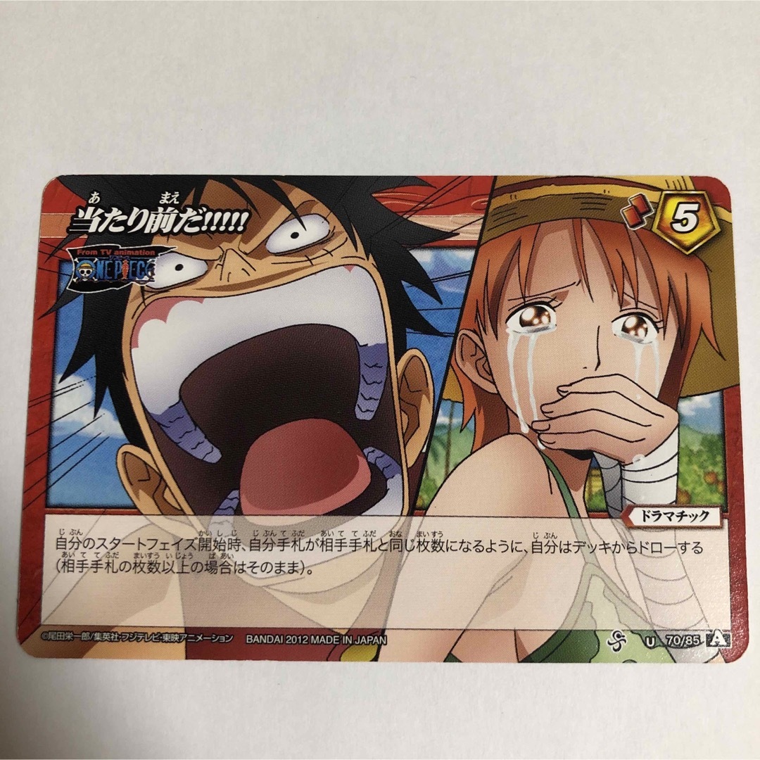 カード ワンピース ナミ ルフィ エンタメ/ホビーのトレーディングカード(シングルカード)の商品写真
