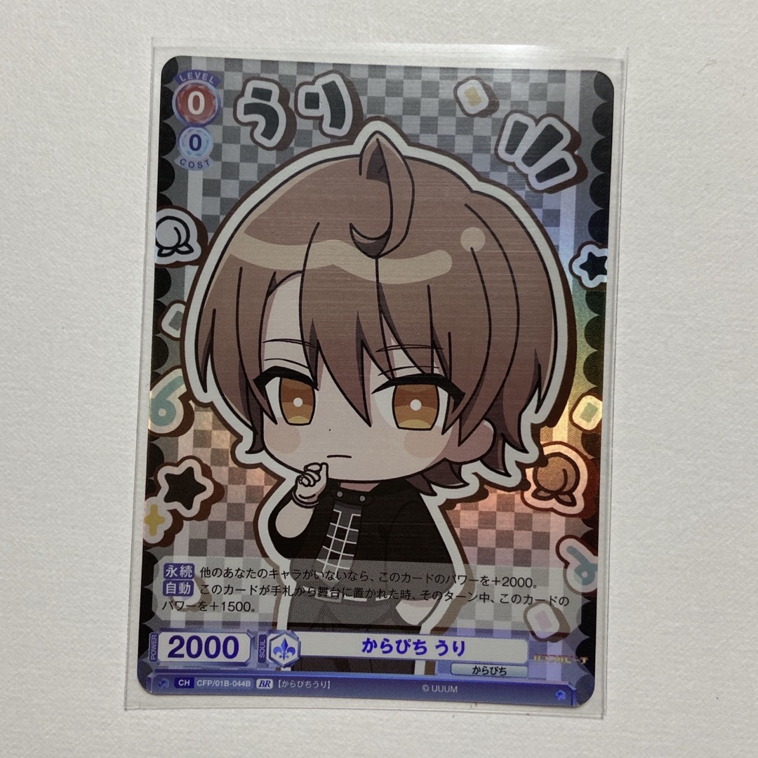 BUSHIROAD - ヴァイスシュヴァルツブラウ カラフルピーチ BRうり BUSHIROAD - ヴァイスシュヴァルツブラウ カラフルピーチ BRうり