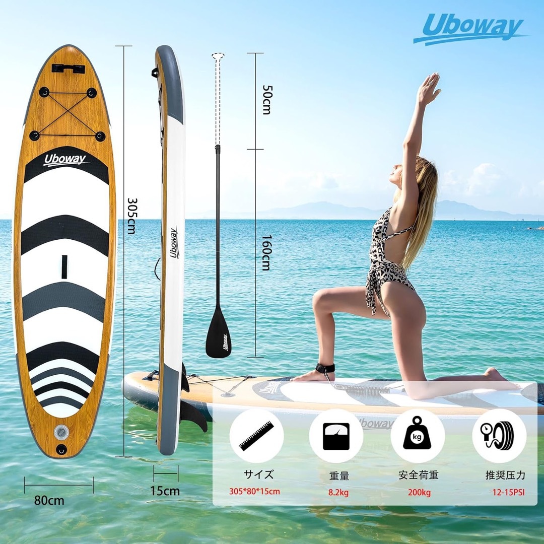 サップボード SUPボード SUP インフレータブル スタンドアップ サップボード SUPボード SUP インフレータブル スタンドアップ