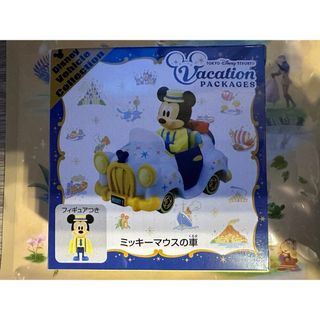 ディズニー(Disney)の未開封　ディズニー　バケーションパッケージ　ギフト　トミカ(キャラクターグッズ)