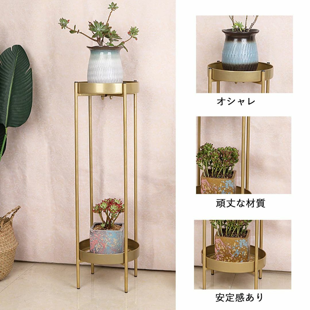 2層透かし彫りトレイデザイン、観葉植物・花ディスプレイラック 2層透かし彫りトレイデザイン、観葉植物・花ディスプレイラック
