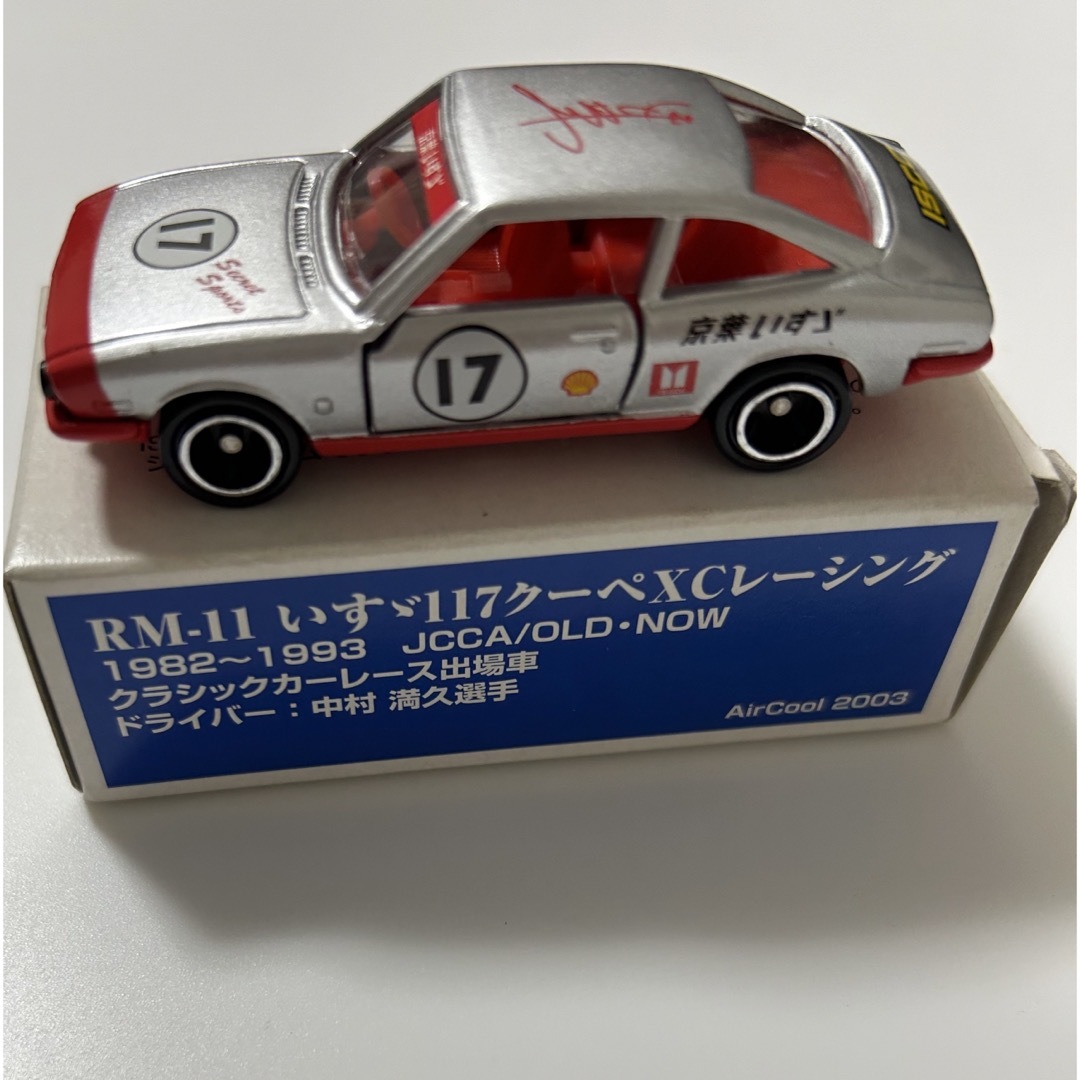 Takara Tomy - トミカ いすゞ117クーペ エアクール特注の通販 by Takara Tomy - トミカ いすゞ117クーペ エアクール特注の通販 by
