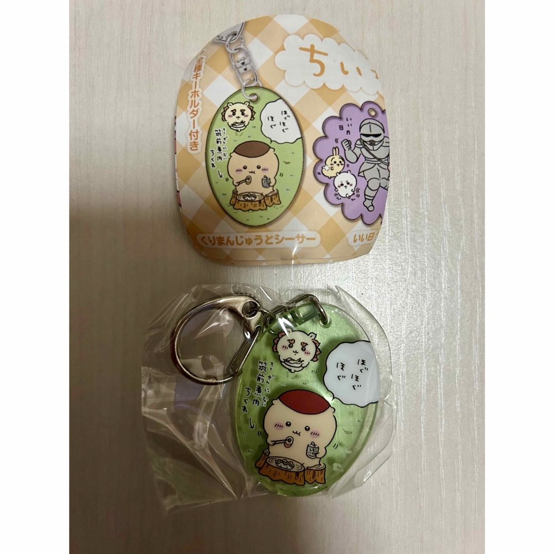 ちいかわ(チイカワ)のちいかわ アクリルキーホルダー6 くりまんじゅうとシーサー エンタメ/ホビーのおもちゃ/ぬいぐるみ(キャラクターグッズ)の商品写真