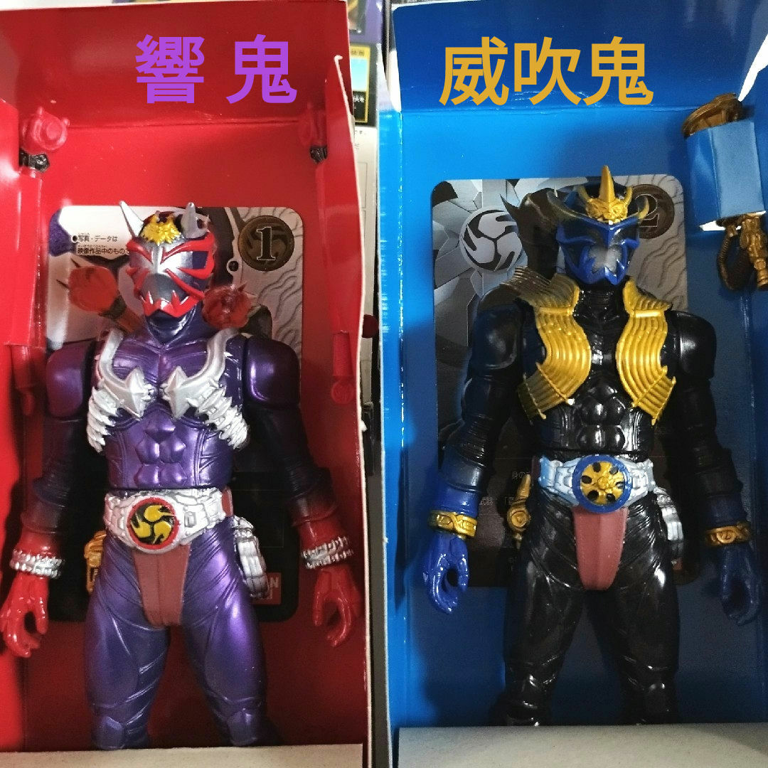 BANDAI - 【ライダーヒーローシリーズ】 仮面ライダー響鬼と威 BANDAI - 【ライダーヒーローシリーズ】 仮面ライダー響鬼と威