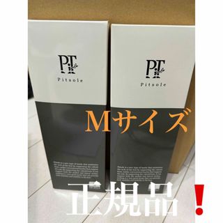 Bacchus - ピットソール Sサイズ 正規品 偽物注意!の通販 by Bacchus - ピットソール Sサイズ 正規品 偽物注意!の通販 by