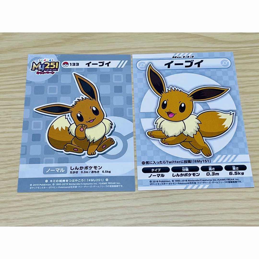 ポケモン - ポケモンセンター ポケセン シール ステッカー ポケモン - ポケモンセンター ポケセン シール ステッカー