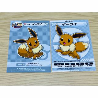 ポケモン - ポケモンセンター ポケセン シール ステッカー ポケモン - ポケモンセンター ポケセン シール ステッカー