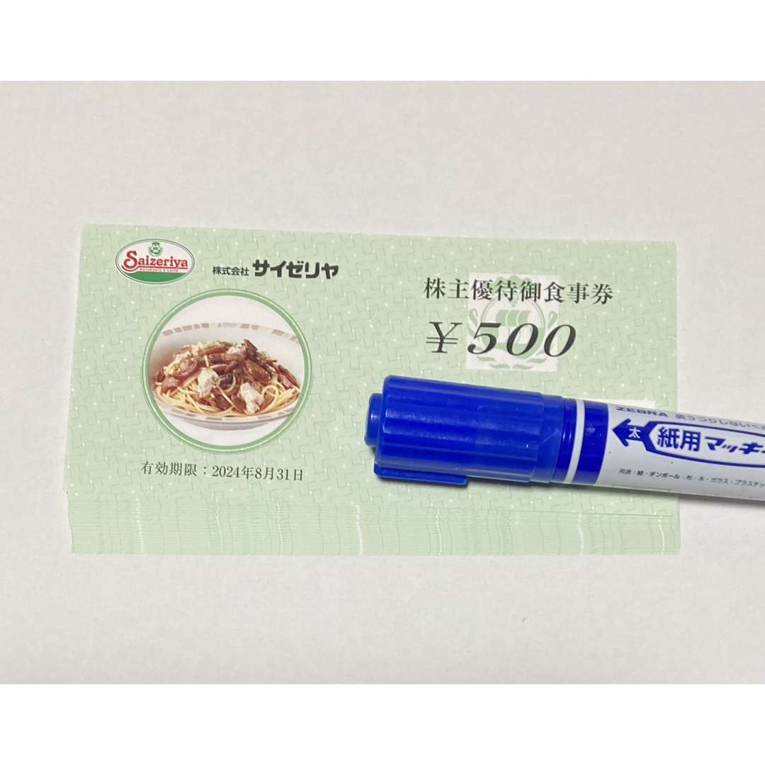 アシックス 株主優待割引券 (30%割引 10枚綴) アシックス 株主優待割引券 (30%割引 10枚綴)