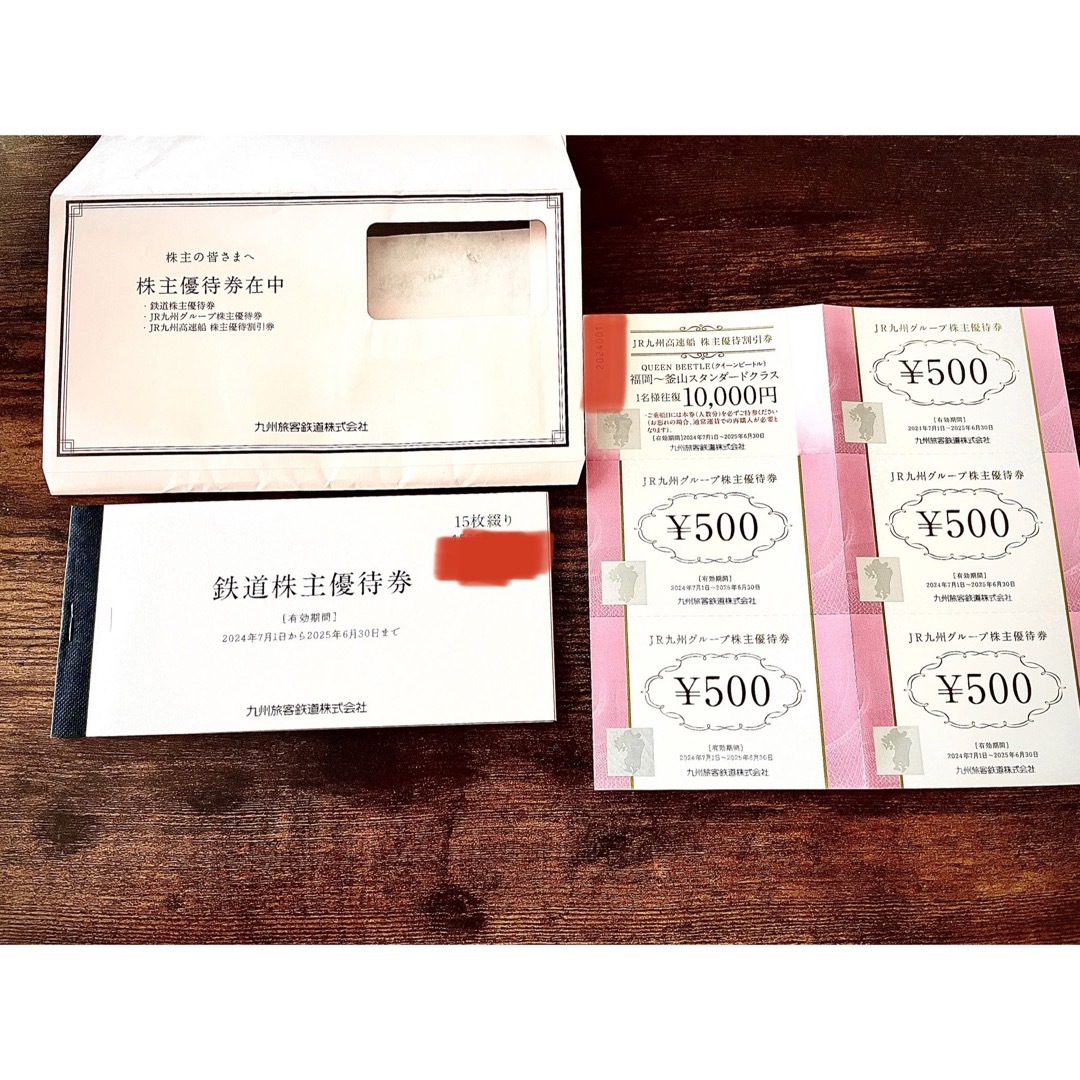 ヨシックス株主優待お食事券10,000円分+20%割引券10枚 ヨシックス株主優待お食事券10,000円分+20%割引券10枚