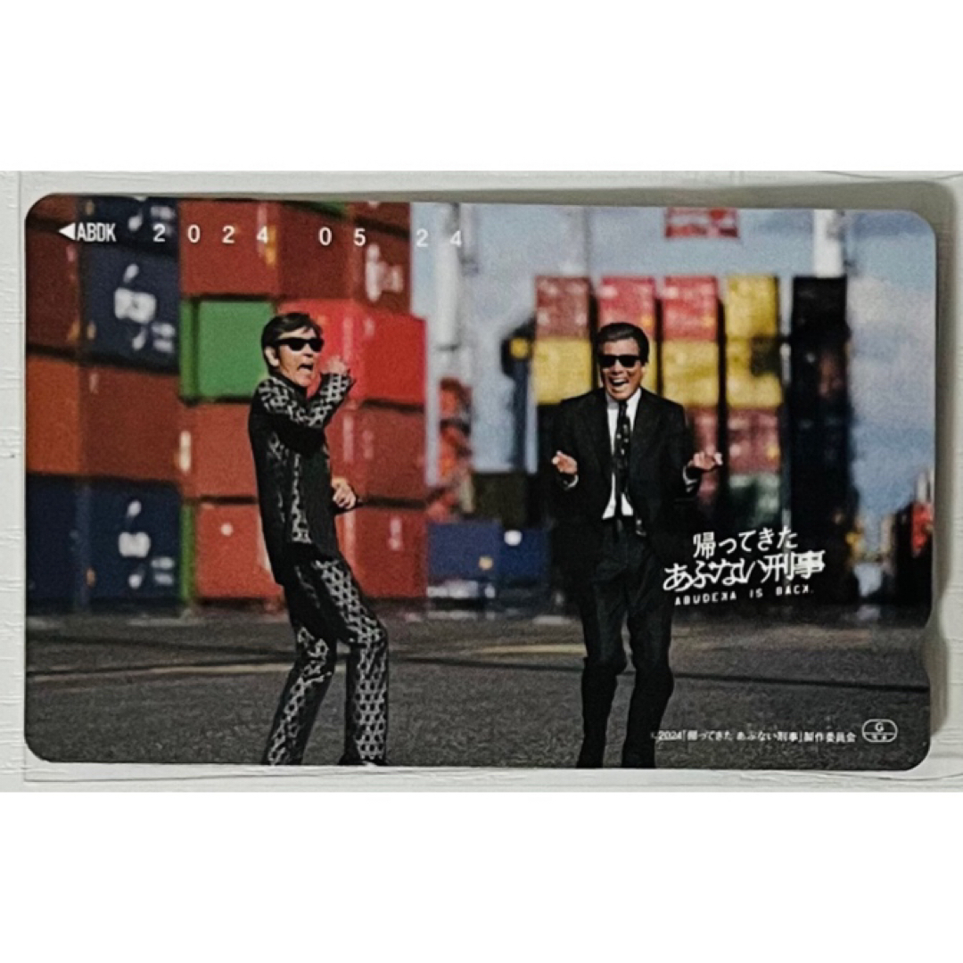 新品 映画 帰ってきたあぶない刑事 ぽし アクリルスタンド 新品 映画 帰ってきたあぶない刑事 ぽし アクリルスタンド