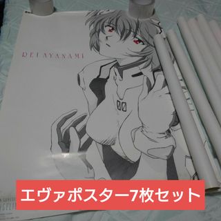 エヴァンゲリオン posterのフリマアイテム一覧 エヴァンゲリオン posterのフリマアイテム一覧