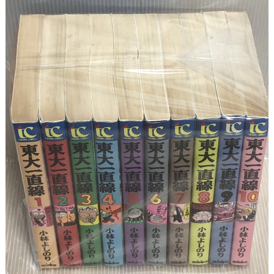 八木勇征 クッション 八木勇征 クッション