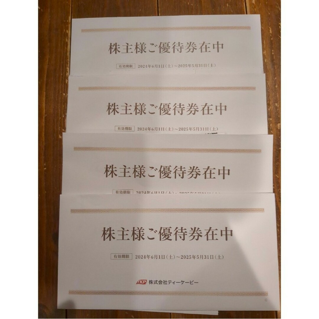 株式会社ティーケーピーtkp 株主様ご優待券 60,000円分 チケットの優待券/割引券(宿泊券)の商品写真