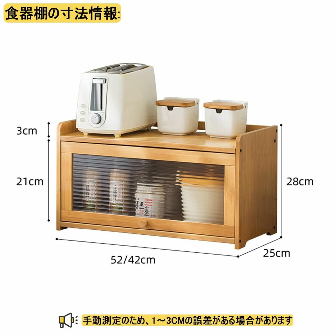 新着商品】PHUSTJKL ミニ食器棚 食器棚 卓上食器棚 ひとり暮らし 新着商品】PHUSTJKL ミニ食器棚 食器棚 卓上食器棚 ひとり暮らし