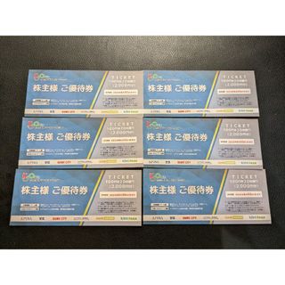 共和コーポレーション 株主優待 12,000円分(その他)