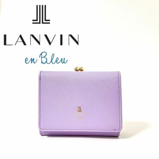 LANVIN en Bleu(財布)のフリマアイテム一覧 LANVIN en Bleu(財布)のフリマアイテム一覧