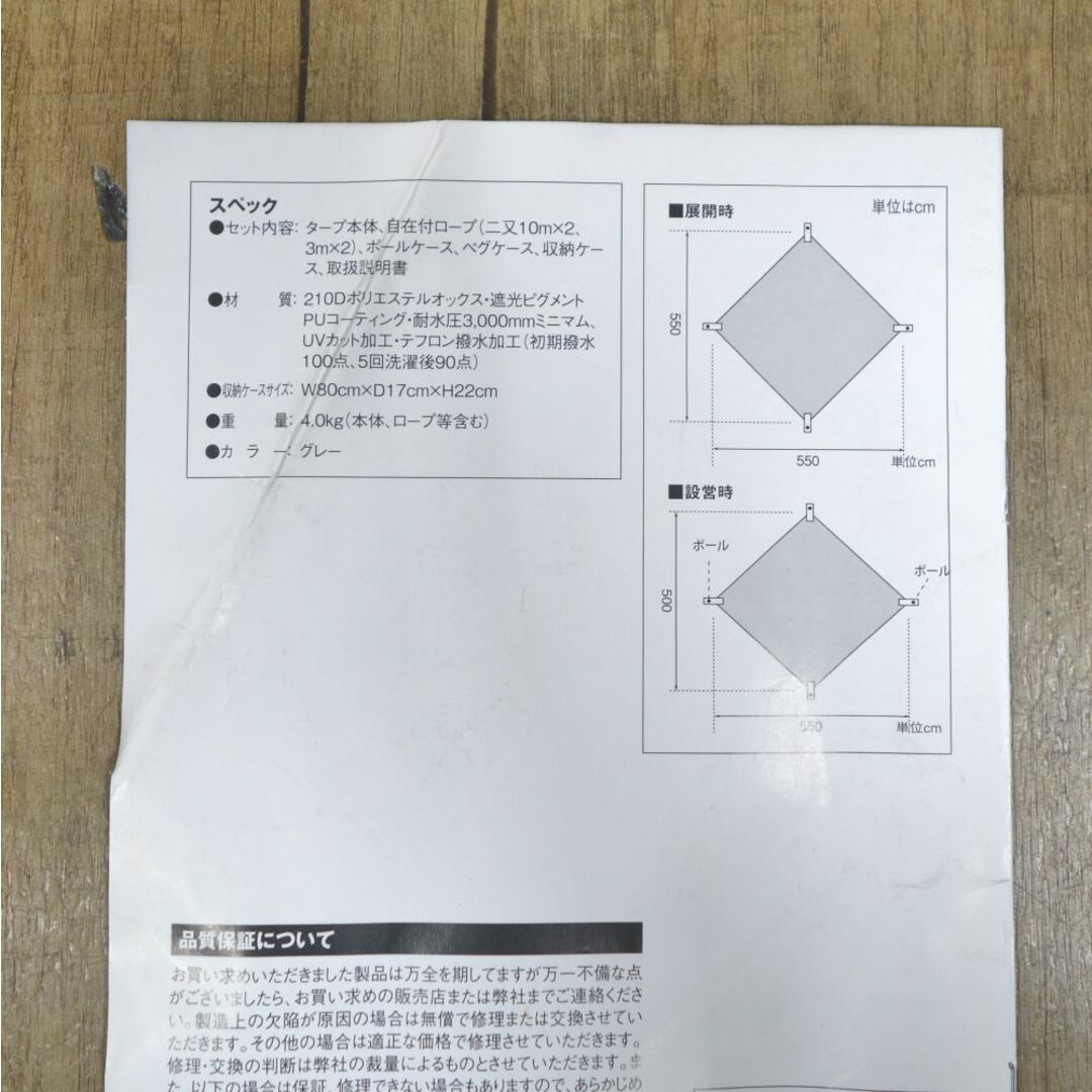美品 スノーピーク snowpeak HDタープ シールド ウイング オール 美品 スノーピーク snowpeak HDタープ シールド ウイング オール
