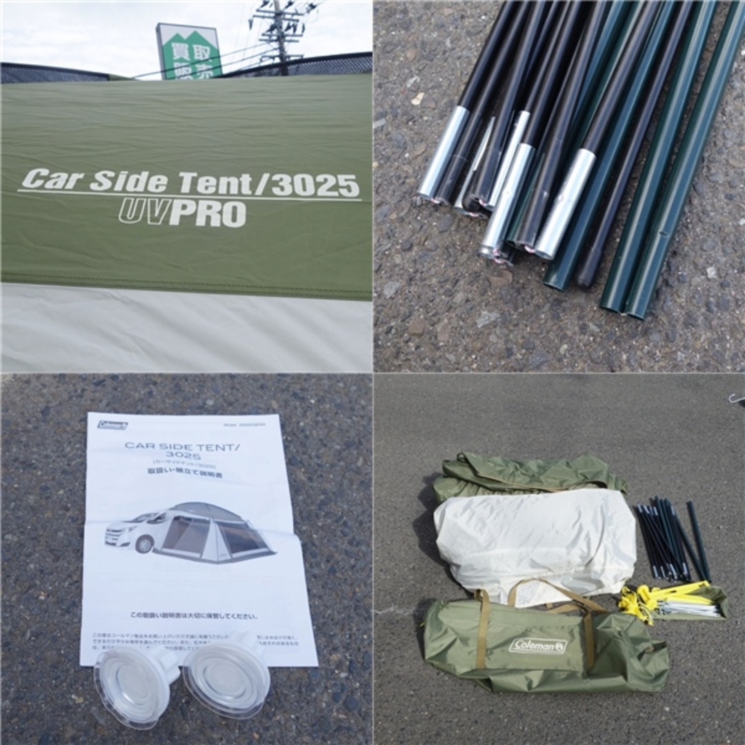 美品 コールマン Coleman CAR SIDE TENT 3025 カーサイドテント 美品 コールマン Coleman CAR SIDE TENT 3025 カーサイドテント