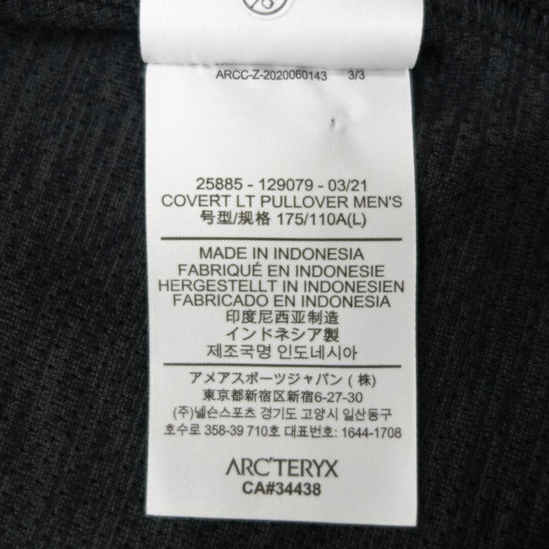 美品 アークテリクス ARCTERYX COVERT LT PULLOVER MEN'S L 美品 アークテリクス ARCTERYX COVERT LT PULLOVER MEN'S L