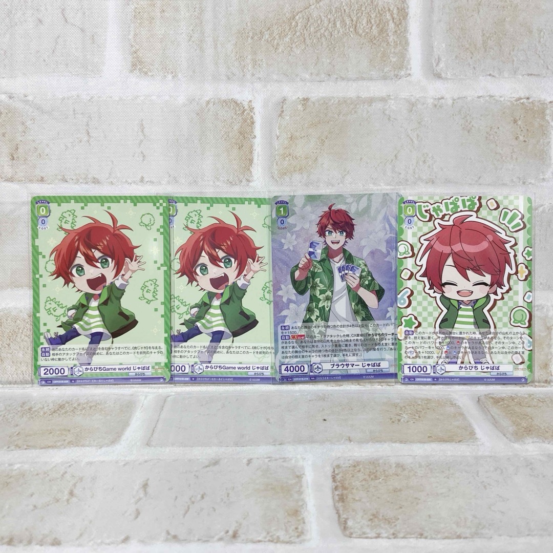 BUSHIROAD - じゃぱぱセット ヴァイスシュヴァルツブラウ BUSHIROAD - じゃぱぱセット ヴァイスシュヴァルツブラウ