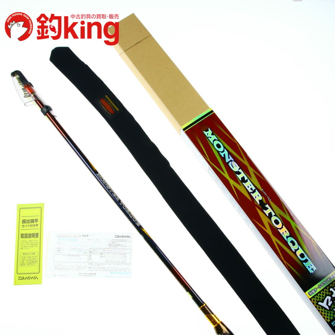DAIWA - 【中古/未使用品】 ダイワ モンスタートルク 口太 M-53 DAIWA - 【中古/未使用品】 ダイワ モンスタートルク 口太 M-53