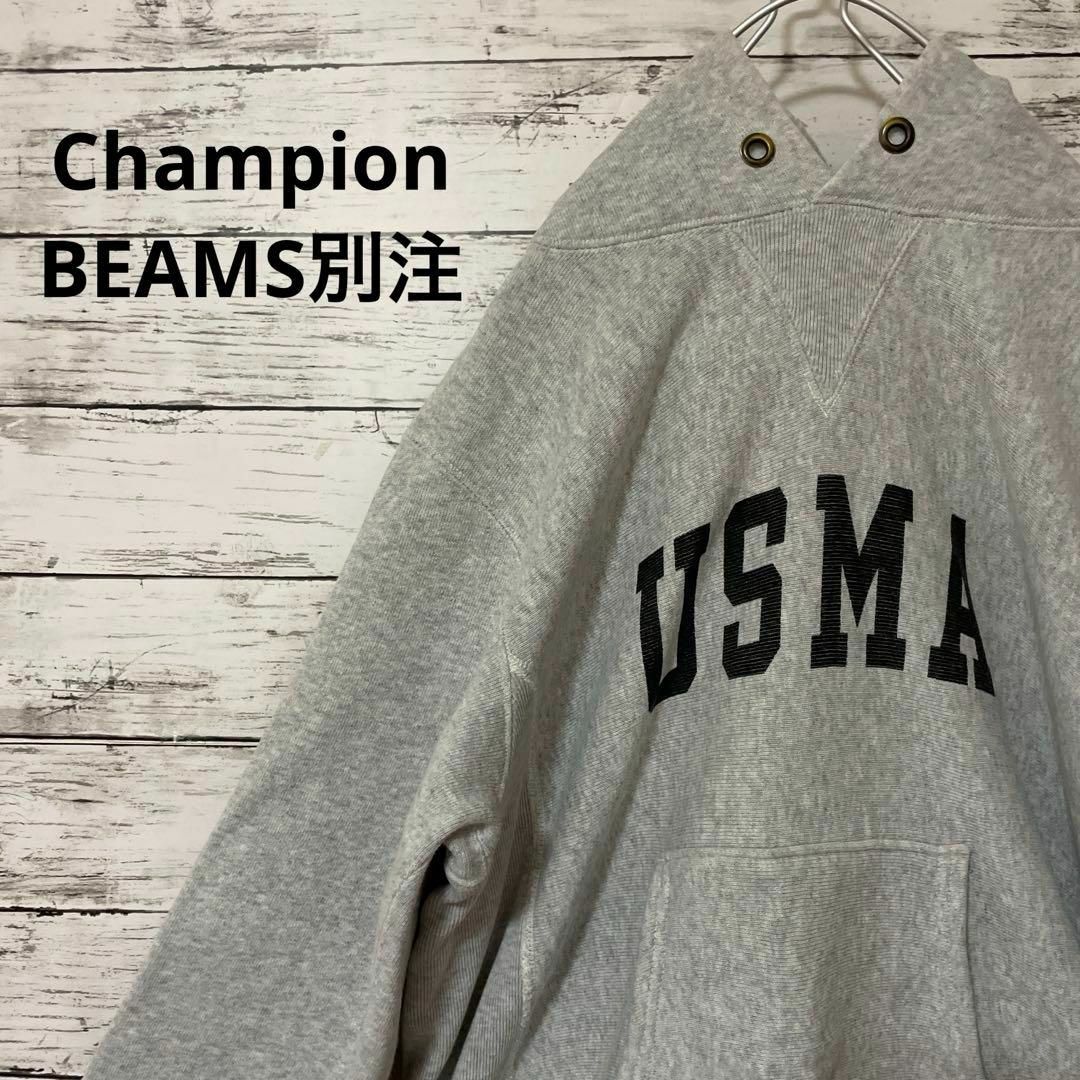 Champion - Champion BEAMS別注 単色タグ復刻 リバースウィーブ Champion - Champion BEAMS別注 単色タグ復刻 リバースウィーブ