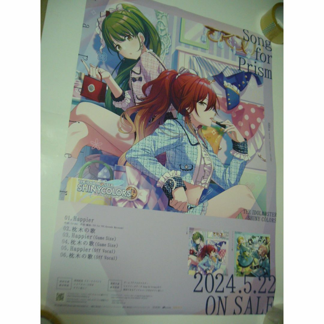 レア B2大 ポスター　両面　アイマス シャニカラ Song for Prism