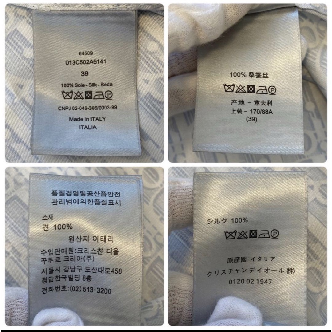最高級の逸品】ChristianDior ディオール オブリーク 長袖 最高級の逸品】ChristianDior ディオール オブリーク 長袖