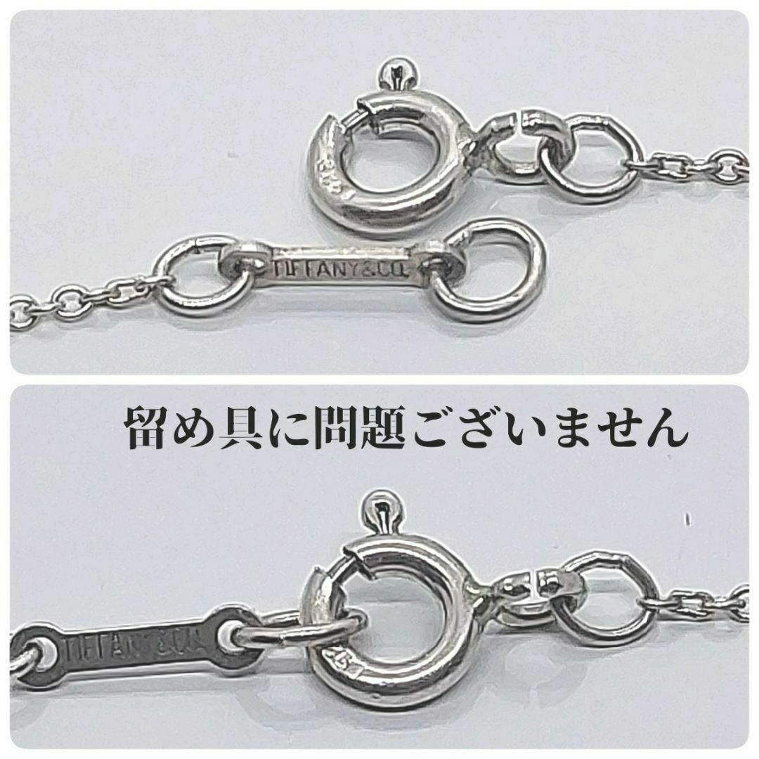 Tiffany & Co. - ティファニー TIFFANY ビーンズ SV925 Tiffany & Co. - ティファニー TIFFANY ビーンズ SV925