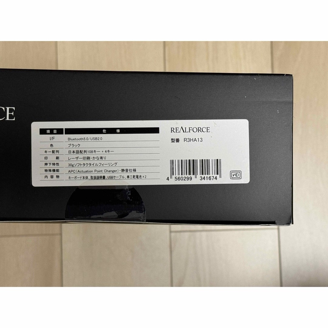 REALFORCE キーボード ブラック R3HA13 REALFORCE キーボード ブラック R3HA13