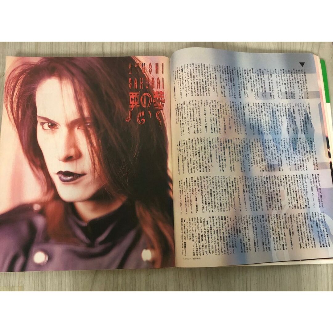 3-#PATi・PATi パチパチ 3月号 VOL.63 1990年 平成2年 CBS 3-#PATi・PATi パチパチ 3月号 VOL.63 1990年 平成2年 CBS