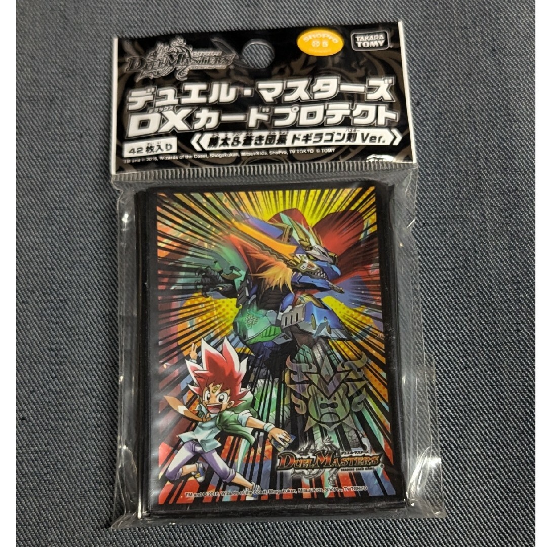 デュエルマスターズ - 【デュエル・マスターズ】DXカード デュエルマスターズ - 【デュエル・マスターズ】DXカード