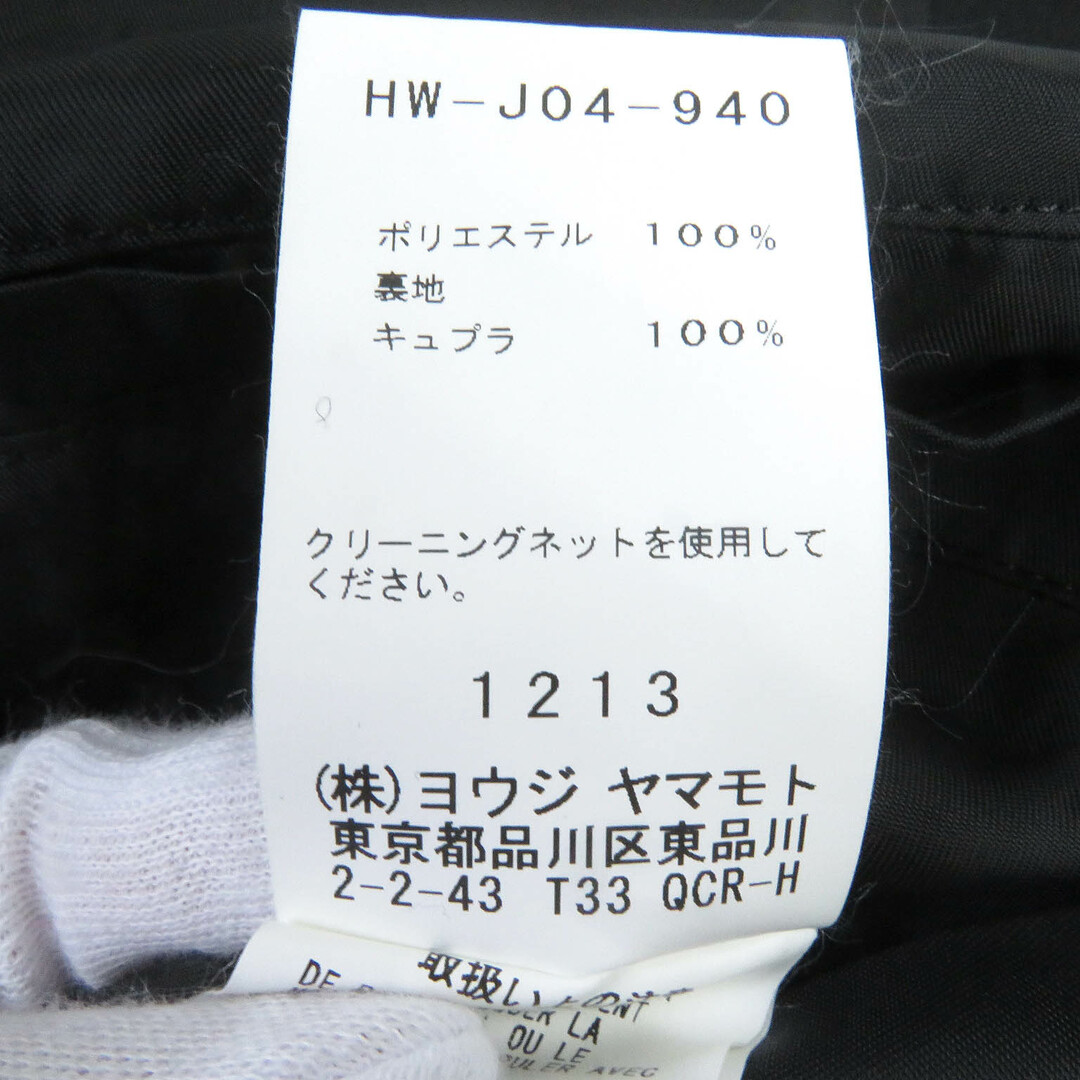 極美品□REGULATION Yohji Yamamoto MEN レギュレーション 極美品□REGULATION Yohji Yamamoto MEN レギュレーション