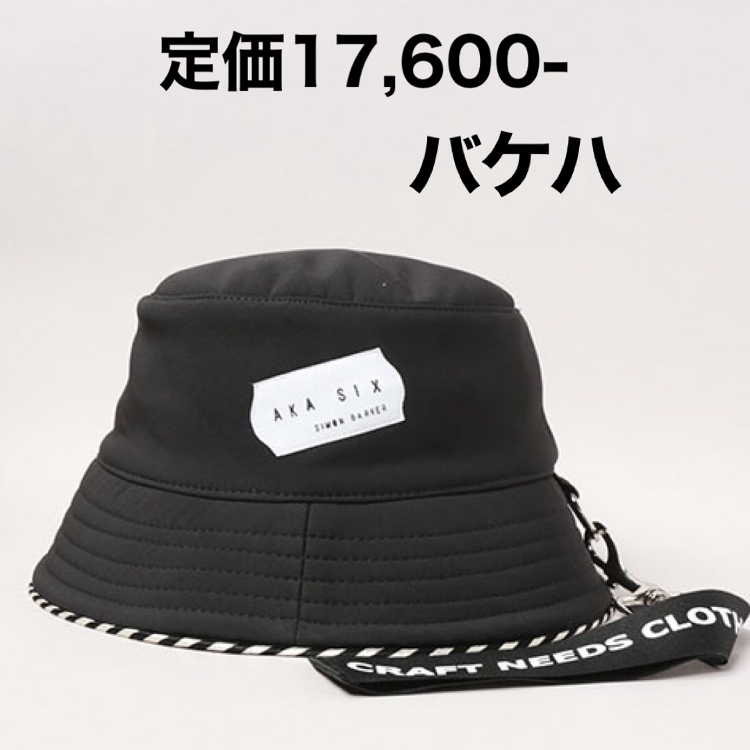ストリート 総柄バケットハット 中古品の販売 【KA4LA】カシラ ストリート 総柄バケットハット 中古品の販売 【KA4LA】カシラ