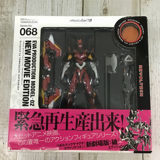 カイヨウドウ(海洋堂)の【ジャンク】リボルテックヤマグチ No.68 新劇場版エヴァ2号機 (アニメ/ゲーム)