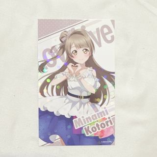 ラブライブ アトレ ミニゲーム ミニブロマイド 南ことり 限定品(キャラクターグッズ)