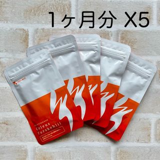 オーガランド(ogaland)の【5袋/匿名】コレウスフォルスコリ 約1ヶ月分 ダイエット サプリ オーガランド(その他)