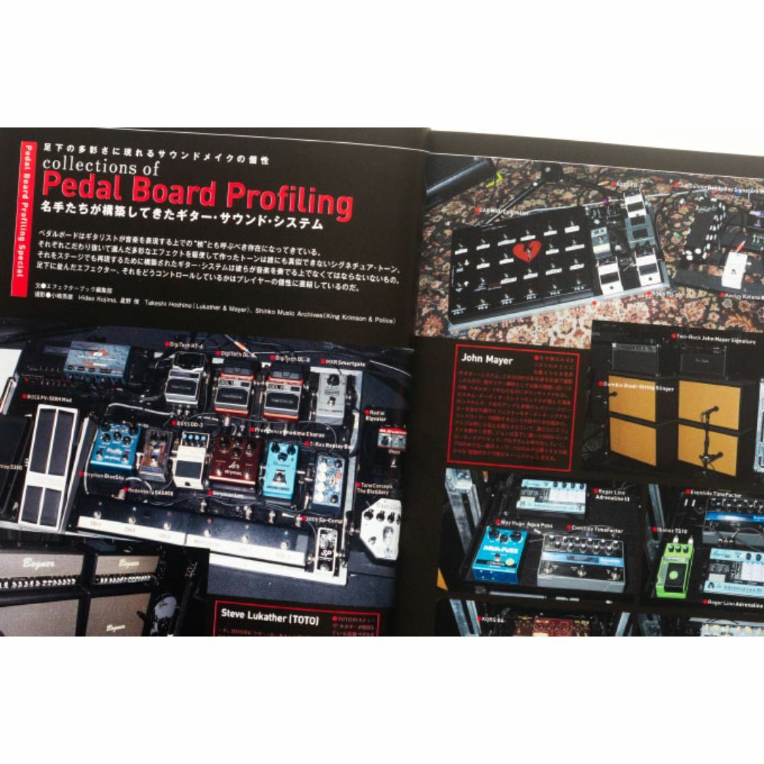 The Effector Book Vol.30☆特集ペダルボード☆の通販 by The Effector Book Vol.30☆特集ペダルボード☆の通販 by