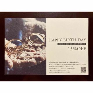 KANEKO OPTICAL(優待券/割引券)のフリマアイテム一覧 KANEKO OPTICAL(優待券/割引券)のフリマアイテム一覧