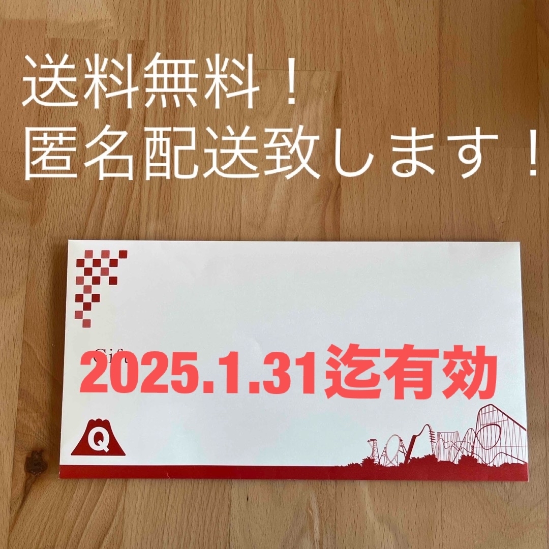 USMHD 株主優待 30,000円分 カスミ マックスバリュ関東 マルエツ USMHD 株主優待 30,000円分 カスミ マックスバリュ関東 マルエツ