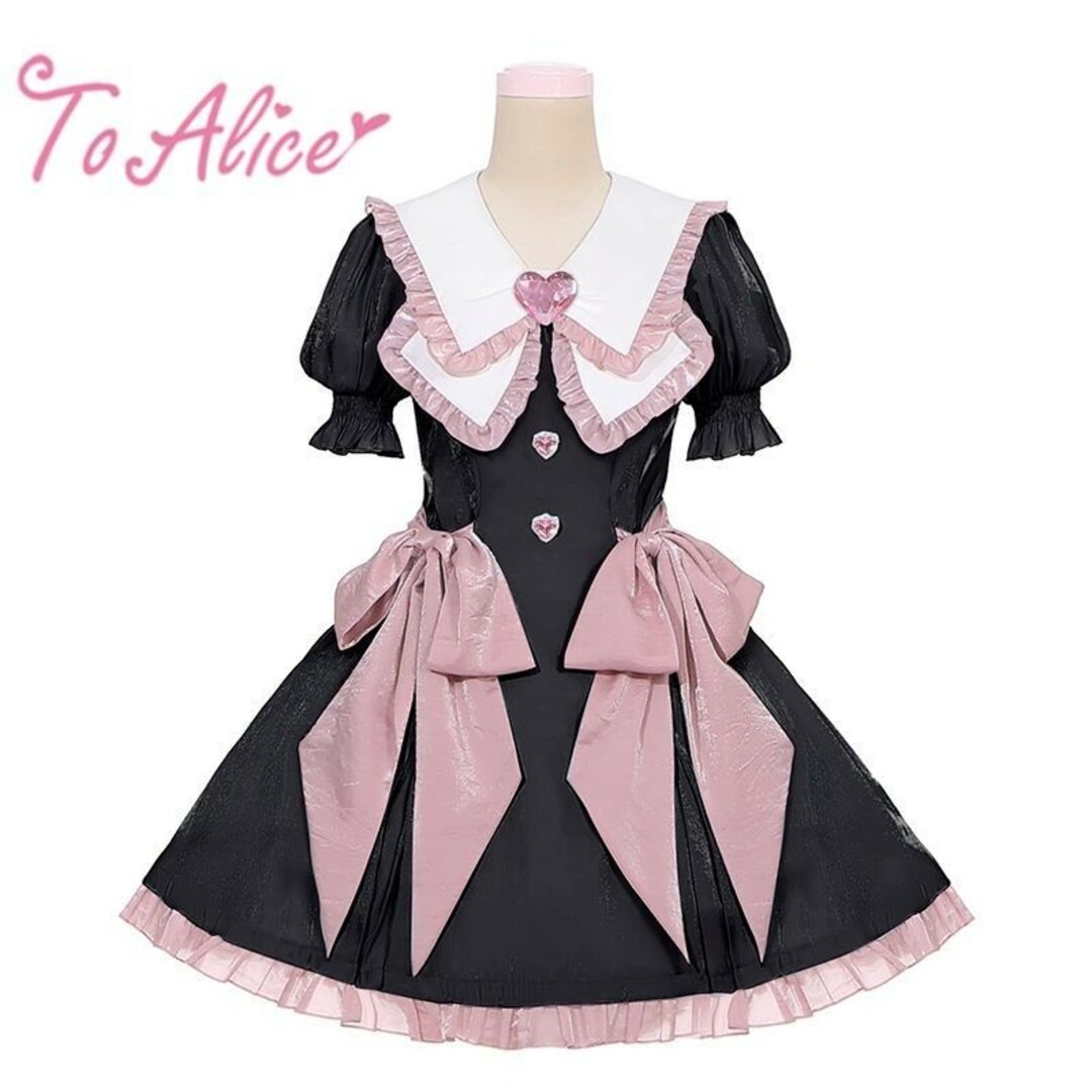 To Alice - toAlice 魔法少女リボン襟ワンピース セーラー To Alice - toAlice 魔法少女リボン襟ワンピース セーラー
