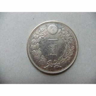 明治20年新1円（一圓）銀貨＜大型＞　(貨幣)