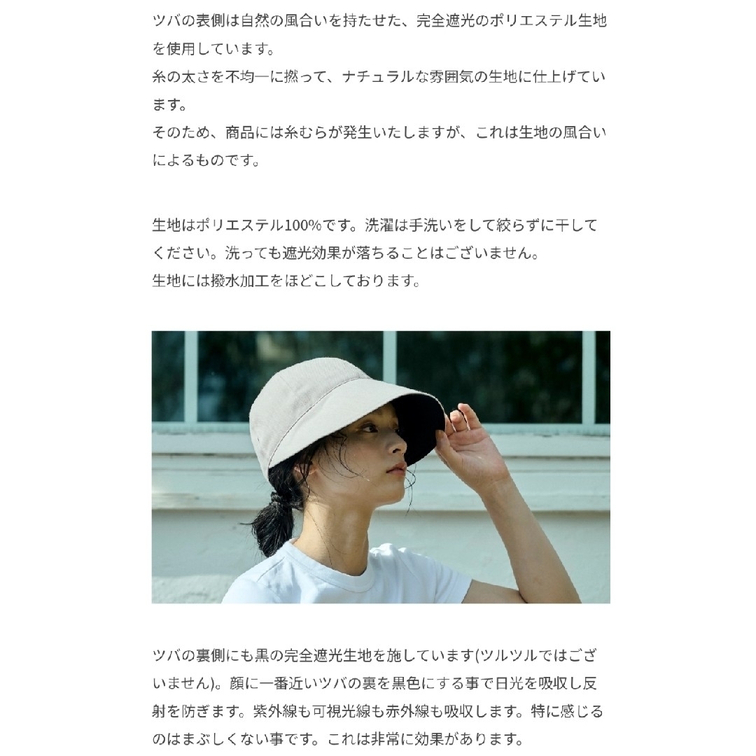 ワイドキャップ 未使用 まぶしい アイボリー サンバリア ワイドキャップ 未使用 まぶしい アイボリー サンバリア